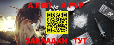 круглые Бийск