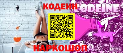 прущий лед Гусиноозёрск