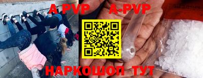 прущий лед Гусиноозёрск