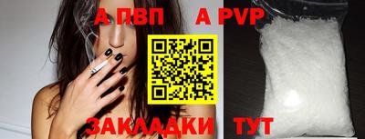 прущая мука Беслан