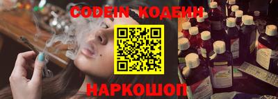 прущий лед Гусиноозёрск