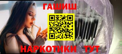 прущий лед Гусиноозёрск