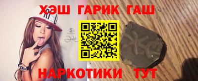 прущий лед Гусиноозёрск