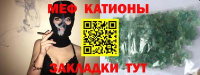 прущий лед Гусиноозёрск
