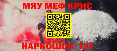 амф Можайск