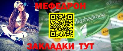 прущий лед Гусиноозёрск