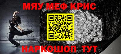 прущая мука Беслан