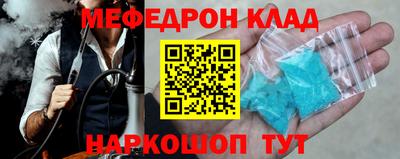 прущая мука Беслан