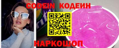 круглые Бийск