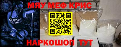 прущая мука Беслан