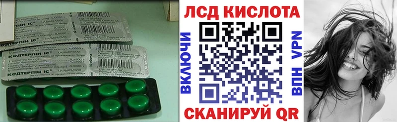 Лсд 25 экстази кислота  Качканар 