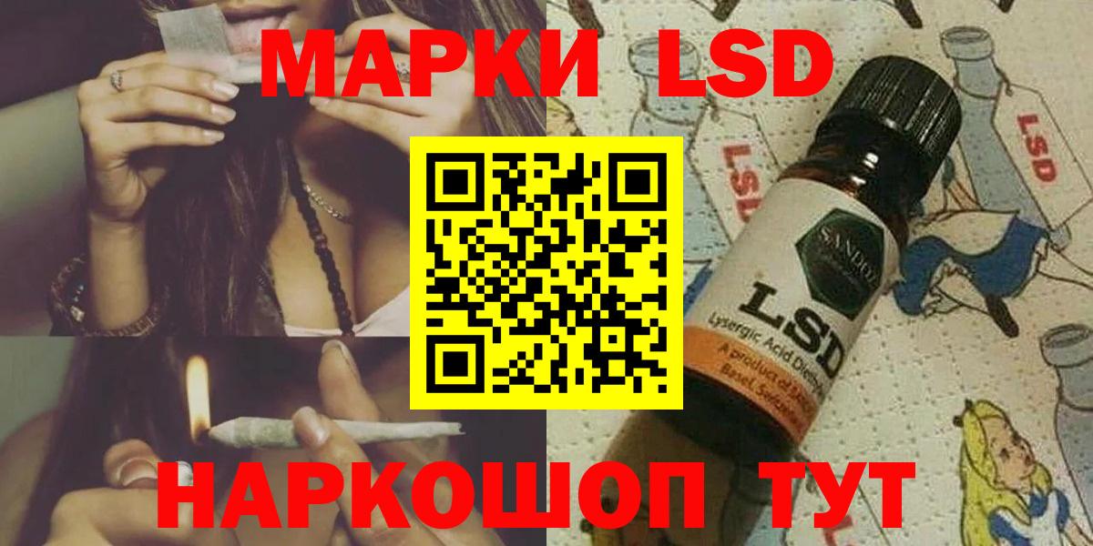 ЛСД экстази ecstasy  Лсд 25 экстази кислота  Вход с VPN  Качканар 