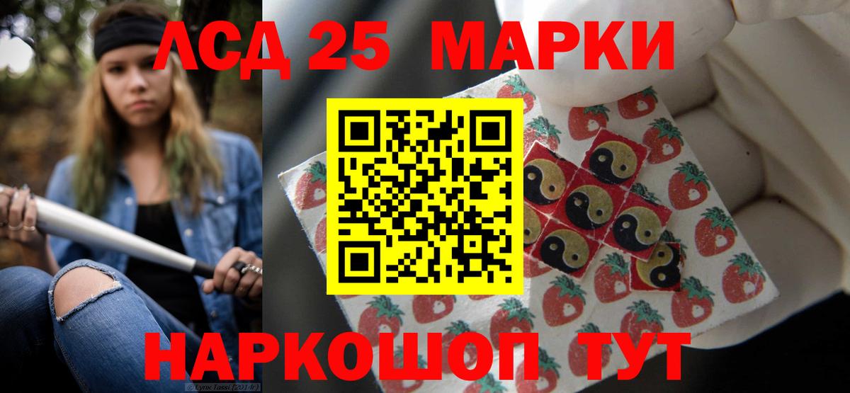 БУТИРАТ Качканар