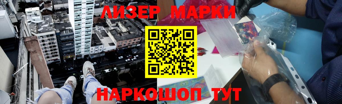 Лсд 25 экстази кислота Качканар