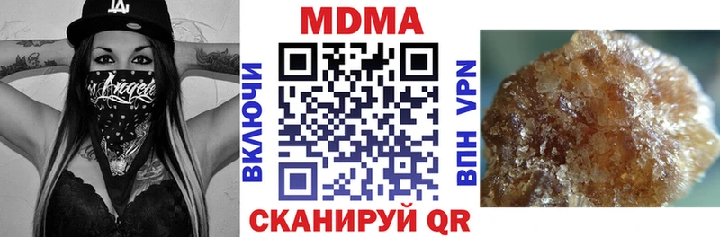 наркошоп Качканар mega маркетплейс MDMA VHQ