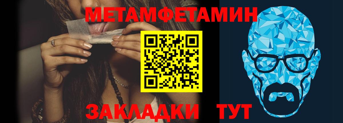 МЕТАМФЕТАМИН витя  Вход с VPN  МЕТАМФЕТАМИН витя  Качканар 