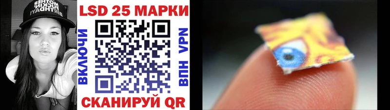 Наркотические марки 1500мкг  сколько стоит  Качканар 