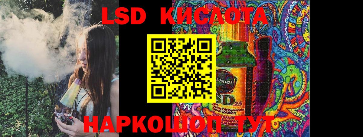 Наркотические марки 1,8мг Качканар