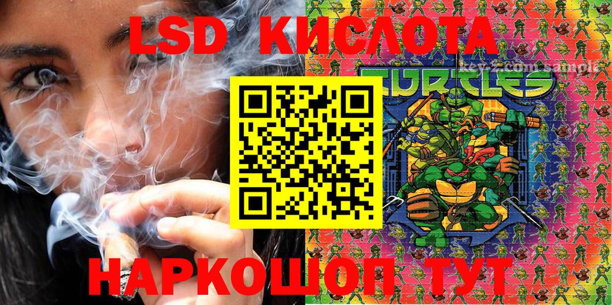 Марки N-bome 1500мкг Качканар