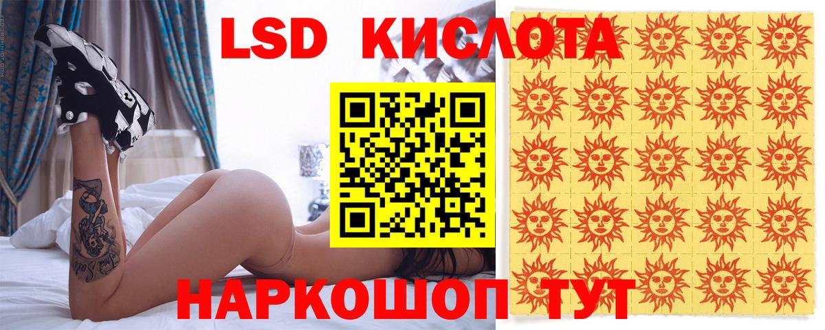 Наркотические марки  Качканар  Марки 25I-NBOMe 1,5мг  Марки 25I-NBOMe 1,5мг 