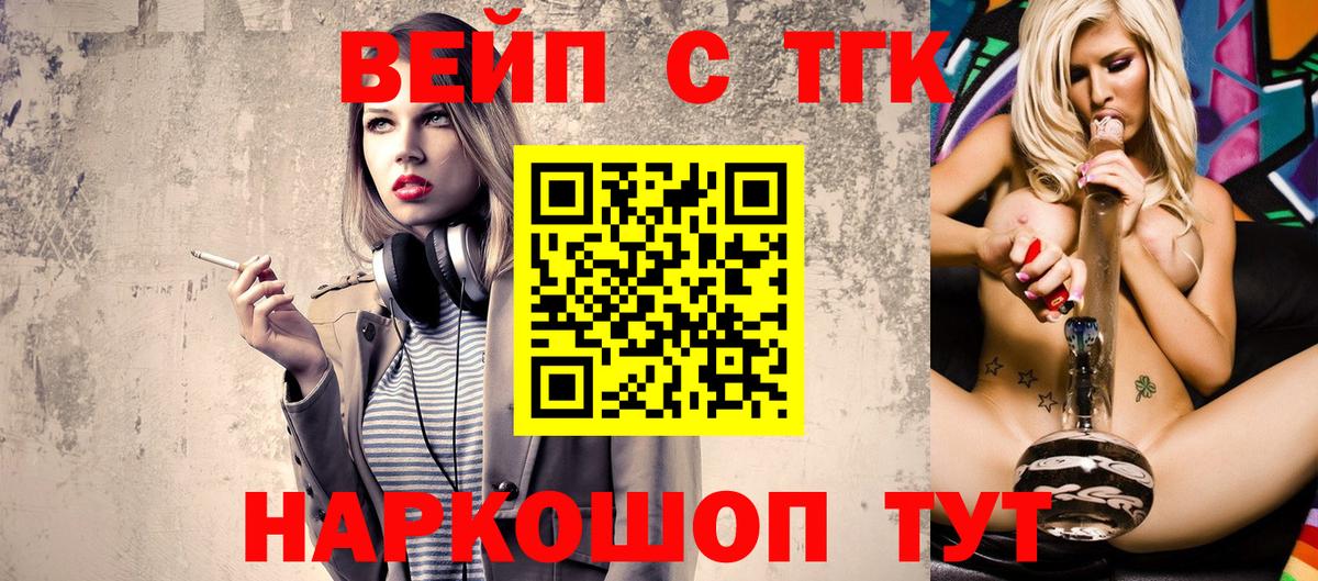 Дистиллят ТГК Wax Качканар