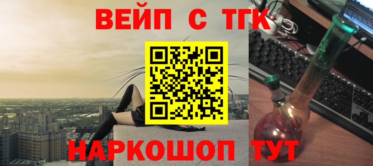 Дистиллят ТГК Wax  Качканар 