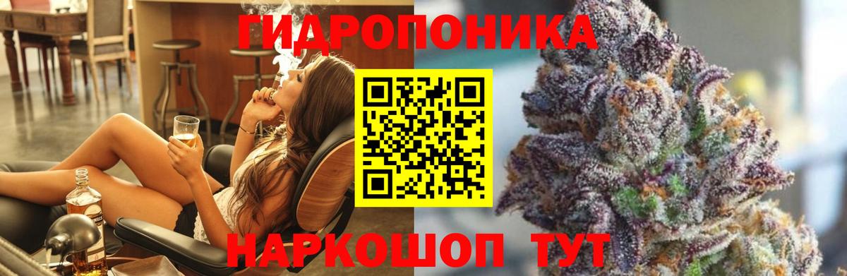 МАРИХУАНА конопля Качканар