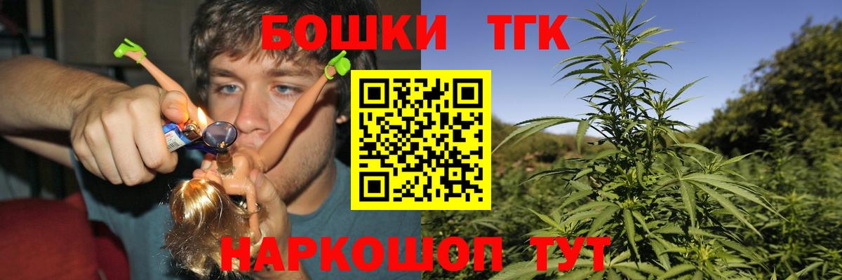 Каннабис VHQ Качканар