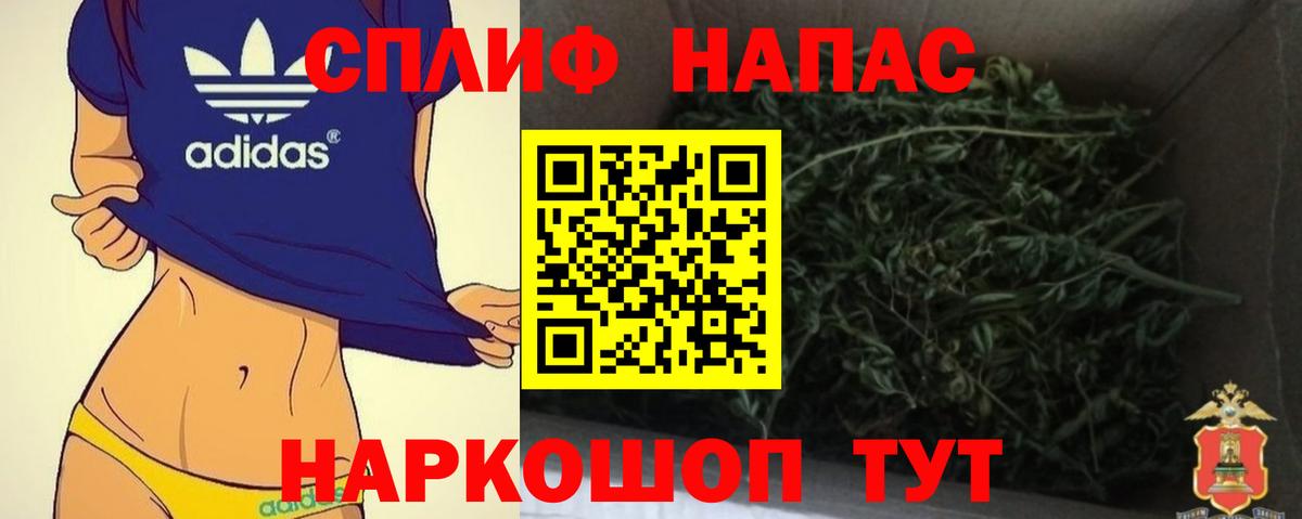 Качканар  Каннабис сатива  Вход с VPN  Бошки Шишки SATIVA & INDICA 